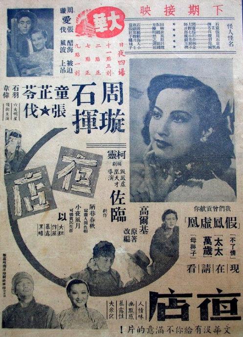 新疆大学学士学位证书图片